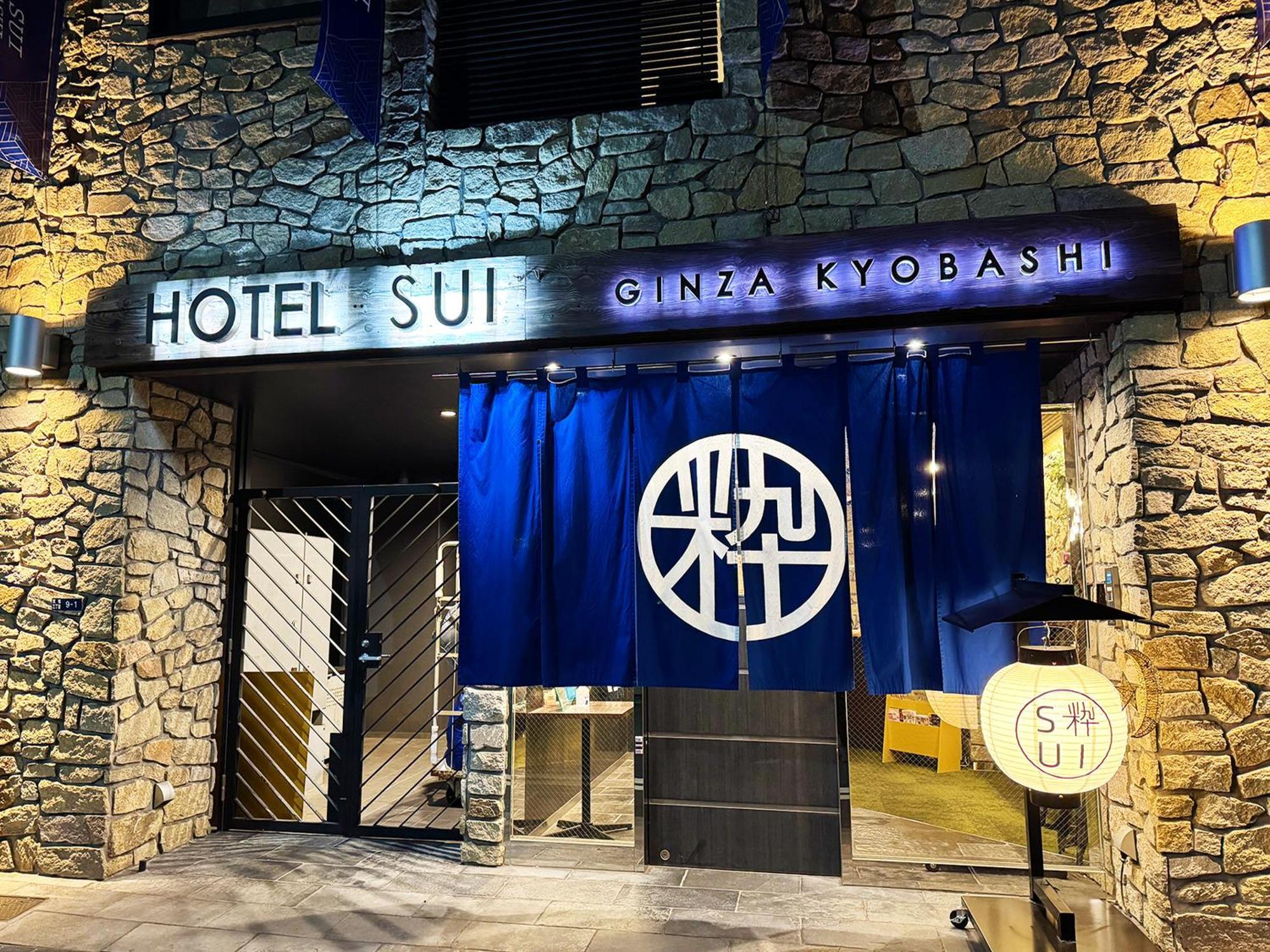 Hotel Sui Ginza Kyobashi By Abest Tokyo Bagian luar foto